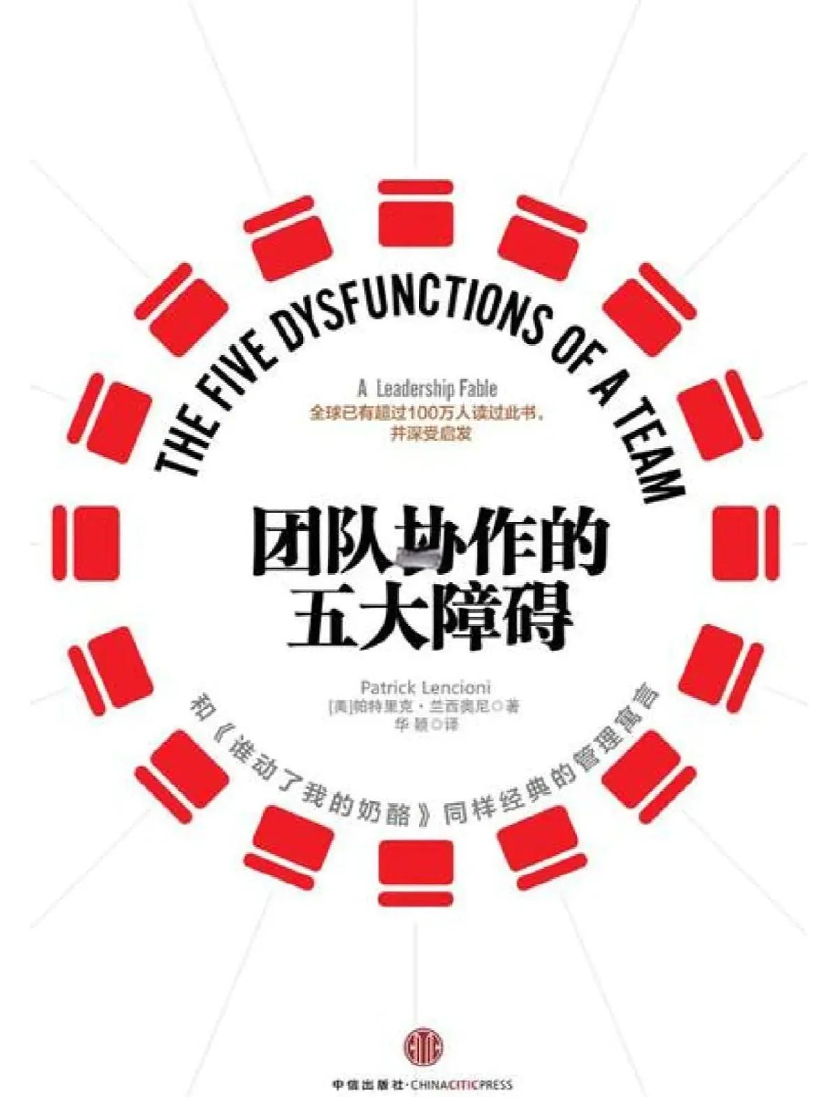 团队配合更加默契，成为取胜关键